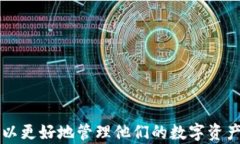 火币钱包转USDT未确认的原