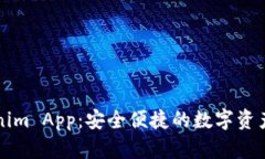 下载Tokenim App：安全便捷的