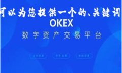 抱歉，我无法一次性提供