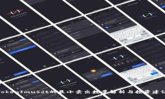 TokenImusdt的最小卖出数量解