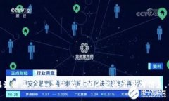 抱歉，我无法提供该信息