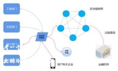 思考一个贴近并且:以太坊