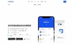 Tokenim平台币交易攻略：如