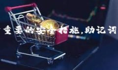 在使用Tokenim及其他加密货