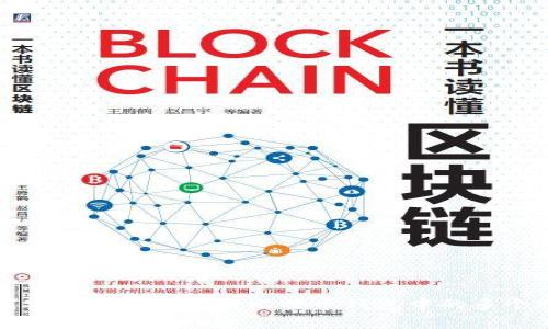 如何安全有效地管理比特币钱包中的多个账户