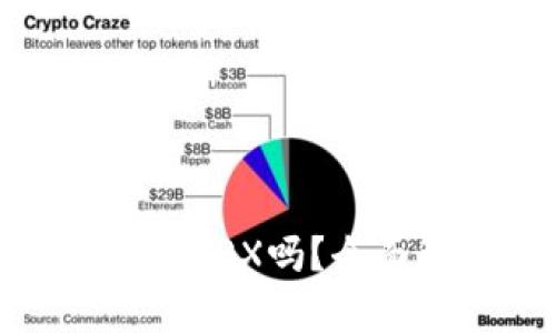 欧意钱包转账需要TRX吗？全面解析与使用指南