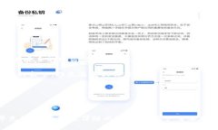   比特币钱包注册指南：如