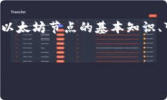 为了帮助你解决“tokenim提