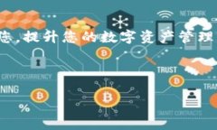 如何在Tokenim中添加火币链