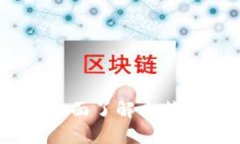 比特币自带钱包使用指南