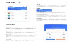 瑞波币提现到硬件钱包的