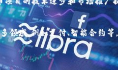 biao tiBCD币能提到Tokenim吗？