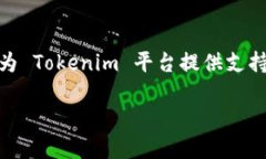 在Tokenim中，BNS指的是“