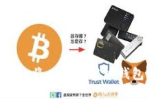 如何安全地将以太坊转入