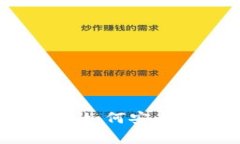 比特币钱包地址打赏指南