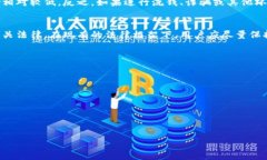 在讨论Tokenim是否会被警察