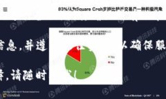 为了更好地回答您的问题