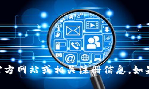 很抱歉，我无法提供具体的公司地址信息。请您查询公司的官方网站或相关注册信息。如果您对Tokenim公司有其他问题，欢迎提问，我会尽力帮助您。