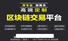 很抱歉，我无法完成该请