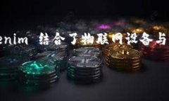 Tokenim 属于物联网（IoT）和
