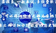 miaoti如何自己创建比特币