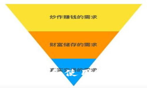什么是冷钱包？如何选择和使用冷钱包保护您的虚拟资产