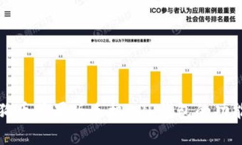 全面解析狗狗币苹果版手机APP钱包的功能与使用指南