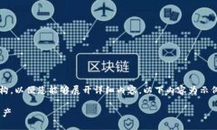 考虑到篇幅限制，我将为