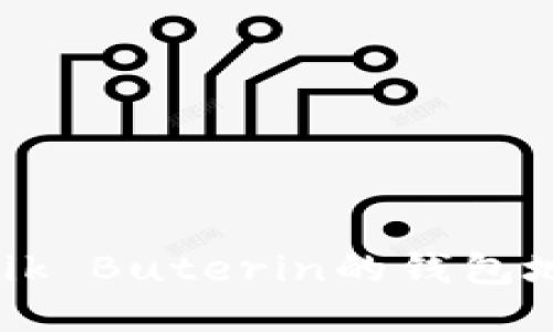 以太坊创始人Vitalik Buterin的钱包地址揭秘与相关信息