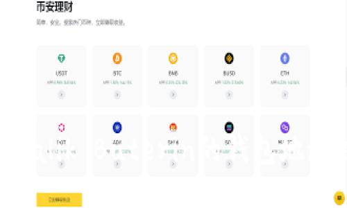 以太坊创始人Vitalik Buterin的钱包地址揭秘与相关信息