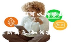 为了制定一个并且，我们