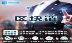 如何成功领取Tokenim空投币