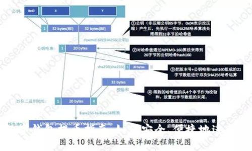 以太坊数字钱包提币指南：如何安全、便捷地进行提币操作