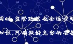   比特币钱包提现详解：步