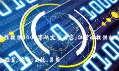 由于篇幅限制，无法一次