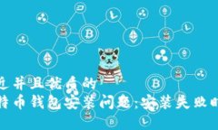 思考一个贴近并且优质的
