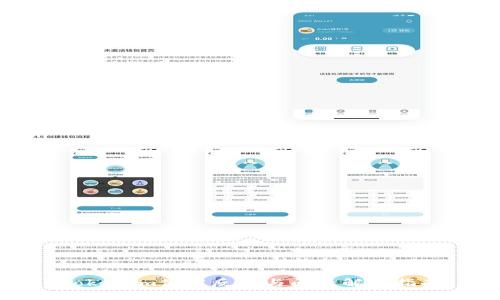 Tokenim使用反馈与问题解决指南