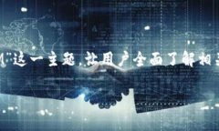 在这篇文章中，我们将深
