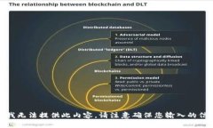 很抱歉，我无法提供此内