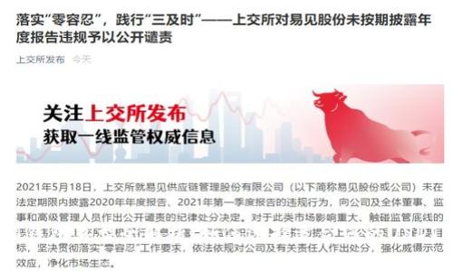 USDT钱包类型全解析：如何选择适合您的USDT钱包