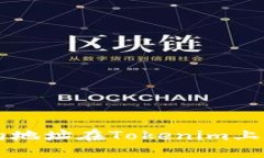 如何通过合约地址在Toke