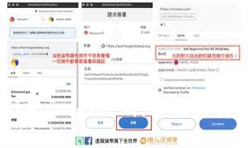 Web钱包与Tokenim的区别：全面解析数字资产管理