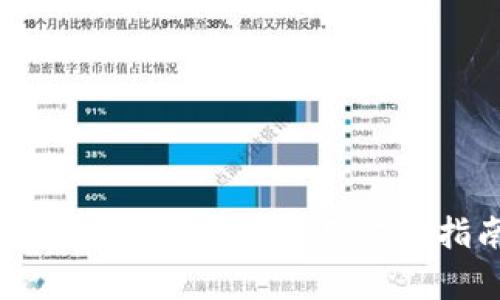 安卓狗狗币钱包使用方法指南