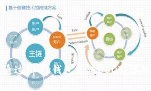 如何通过Epay钱包充值USDT：详细指南