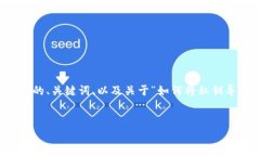 在此示例中，我无法直接