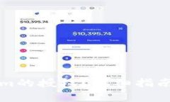 如何解除Tokenim的授权？详