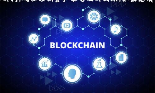 要将Tokenim中的EOS转移到外部钱包或其他平台，您可以按照以下步骤进行：

### 1. 登录您的Tokenim账户
首先，确保您已经登录到您的Tokenim账户。如果您还没有账户，请先注册并完成身份验证。

### 2. 访问“钱包”选项
在Tokenim的界面上，找到并点击“钱包”或“资产”选项。这里会列出您所有的加密资产，包括EOS。

### 3. 选择EOS资产
在您钱包的资产列表中找到EOS。这通常会显示您持有的EOS数量及其当前价值。

### 4. 点击“转出”或“提现”
选择EOS后，您应该能找到一个“转出”或“提现”的按钮。点击它，进入转出界面。

### 5. 输入接收地址
在转出页面，您需要输入接收方的EOS地址。如果您要将EOS转移到您的外部钱包，确保您输入的是正确的钱包地址，任何错误都可能导致资金丢失。

### 6. 输入转出数量
接下来，输入您希望转出的EOS数量。请确保您有足够的余额，并考虑到任何可能的交易费用。

### 7. 确认交易信息
在提交交易之前，仔细检查所有信息，包括接收地址和转出数量。确认无误后，您可以点击提交或确认按钮。

### 8. 完成身份验证
根据Tokenim的安全设置，您可能需要进行二次身份验证，比如输入短信验证码或通过邮件确认。

### 9. 查看交易状态
提交后，您可以在交易记录中查看交易状态。通常会有一个标识显示交易是否正在处理、确认或已完成。

### 10. 交易确认与资产到达
一旦交易被确认，您应能在接收地址的钱包中看到转出到的EOS。确认到账后，您就完全完成了EOS的转出过程。

请注意，在转出之前，建议您了解并确认相关的交易费用和时间，确保预期资产能够及时到账。如果您有特定平台或外部钱包的要求，请参照其官方说明进行操作。

### 相关问题
1. **Tokenim支持哪些加密货币？**
2. **如何确保转账的安全性？**
3. **如果转账失败，我该如何处理？**
4. **转账的时间通常需要多久？**
5. **如何管理我的EOS资产？**

接下来，我将详细回答每个问题。