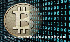 Tokenim：沉浸于骷髅头像背