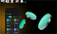   为什么我的Tokenim账户中