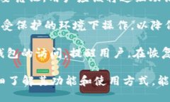   Tokenim是什么钱包？功能